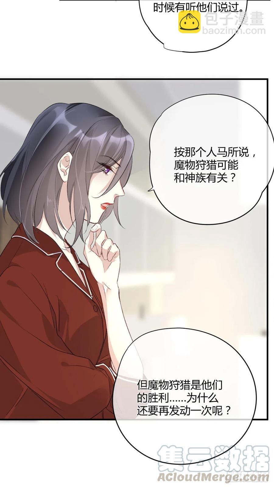 第39话 再靠近一点点-第39话