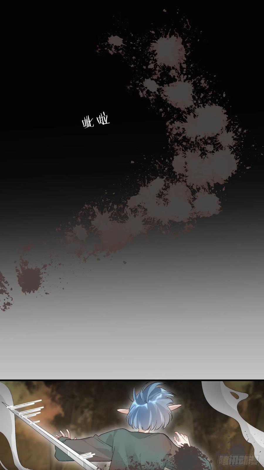 第39话 再靠近一点点-第39话