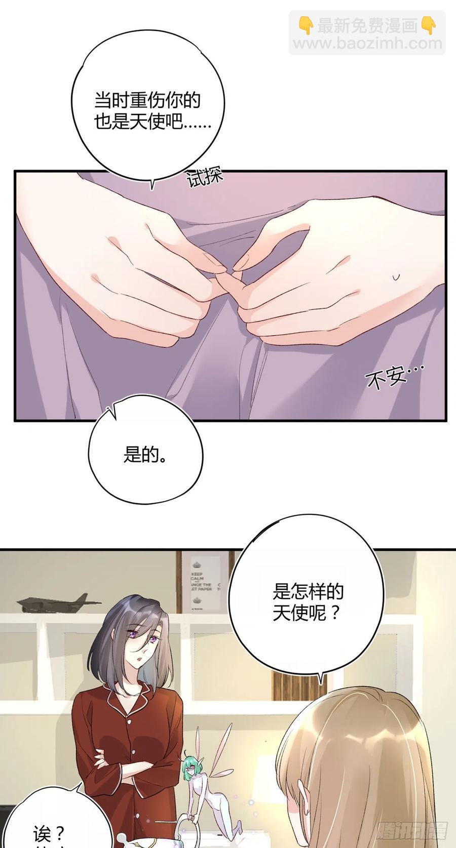 第39话 再靠近一点点-第39话