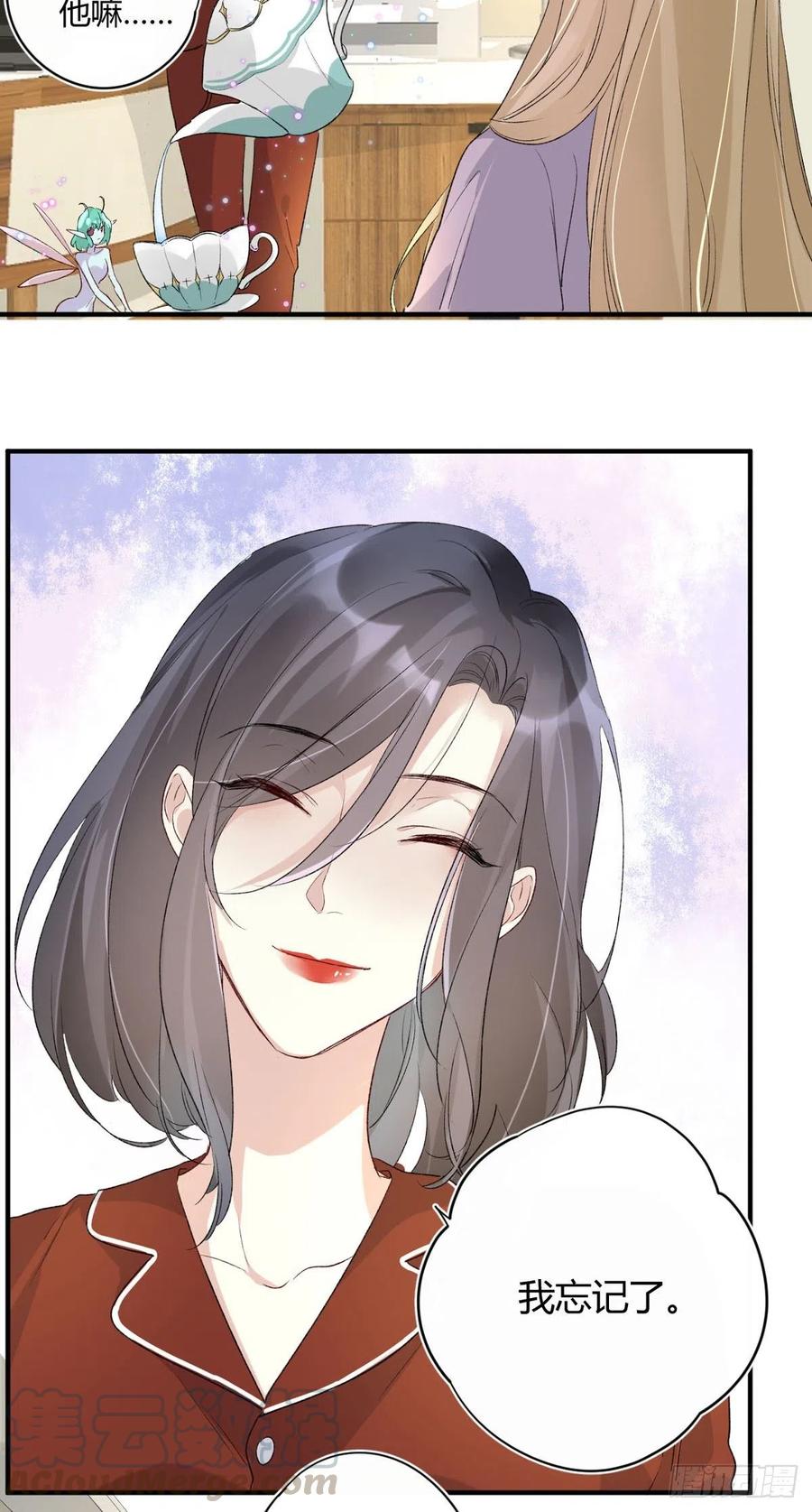 第39话 再靠近一点点-第39话