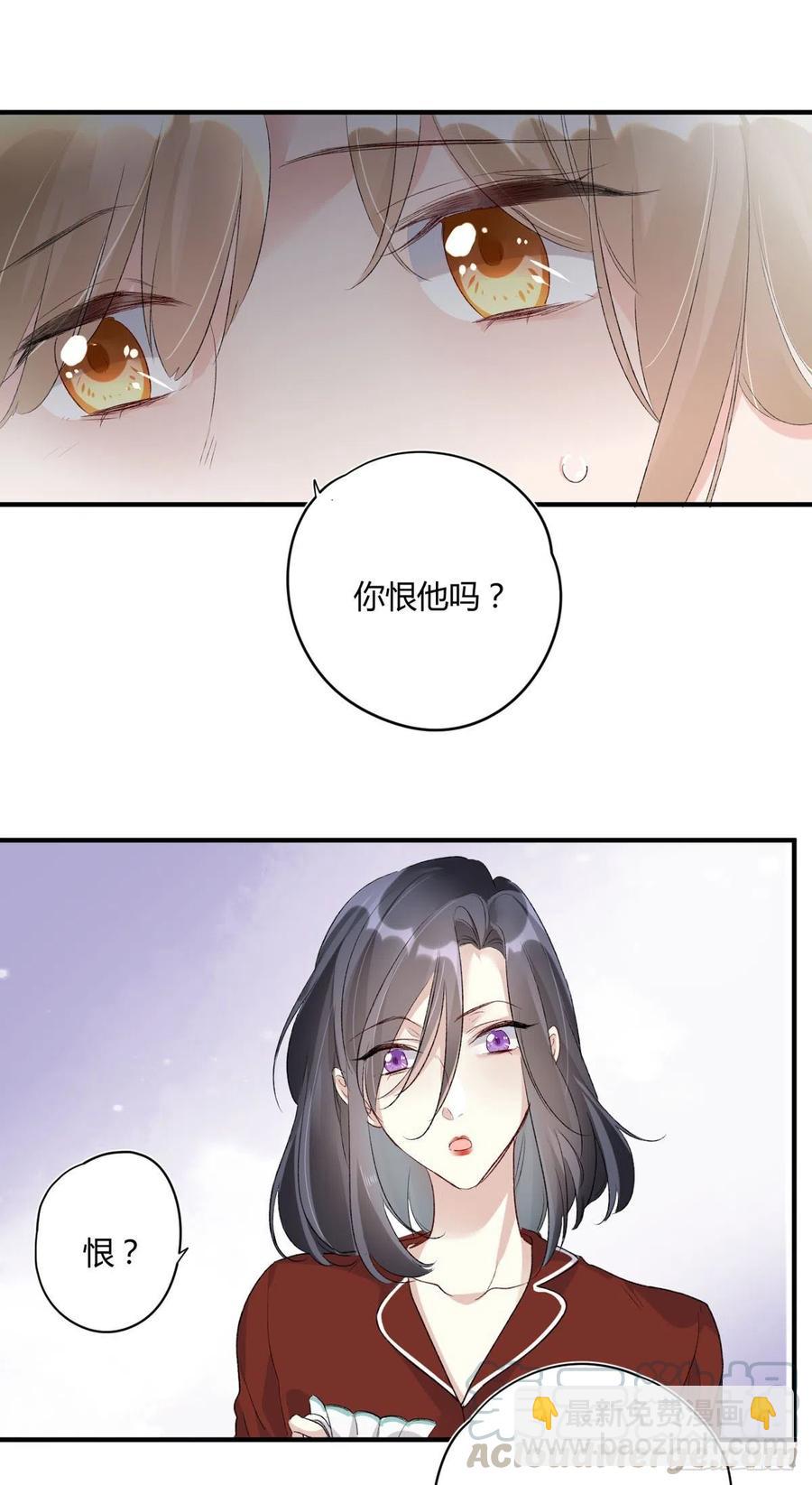 第39话 再靠近一点点-第39话