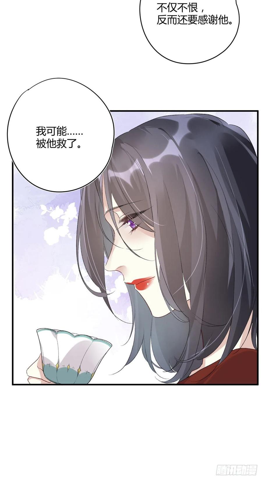 第39话 再靠近一点点-第39话