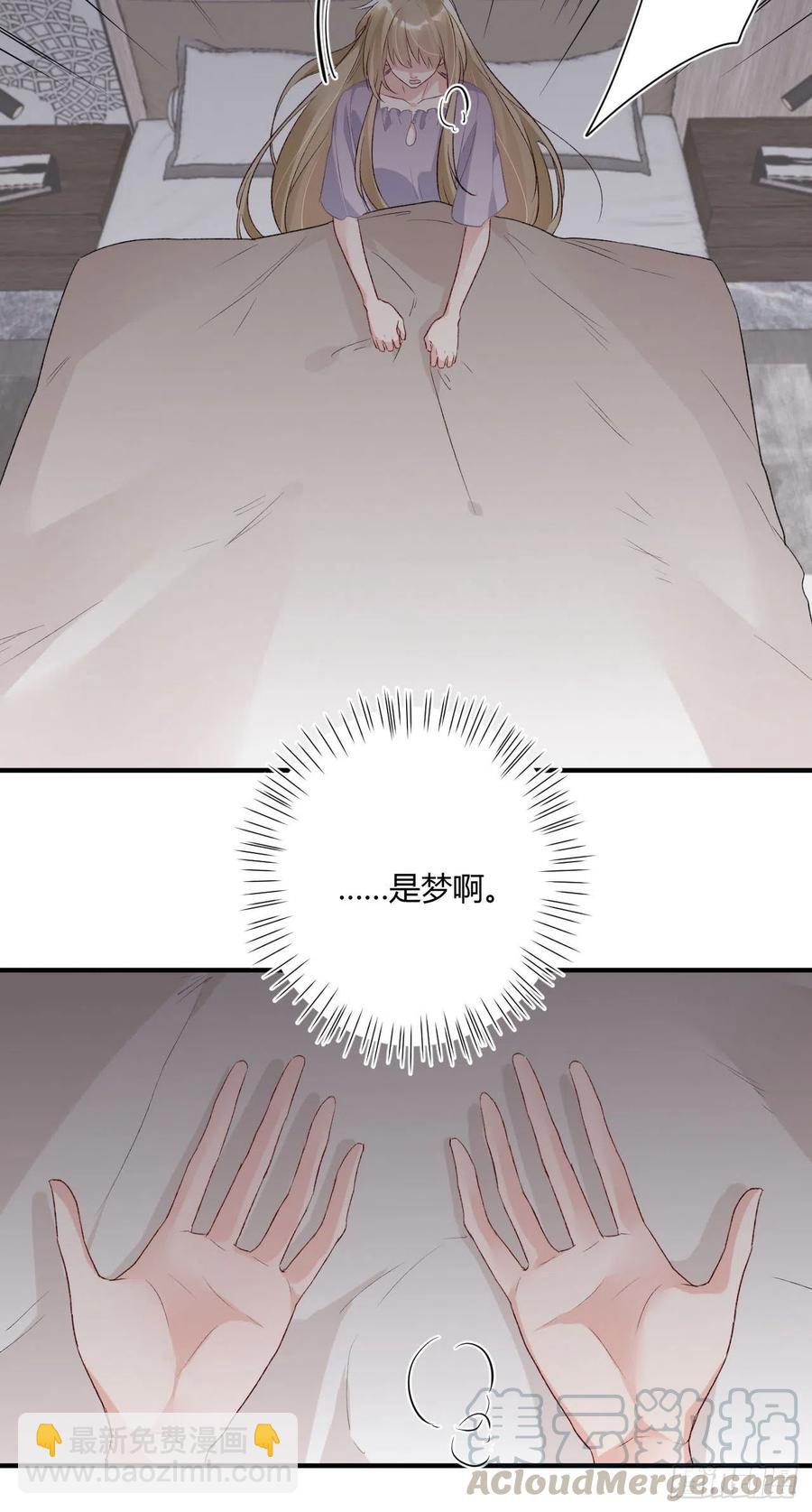 第39话 再靠近一点点-第39话