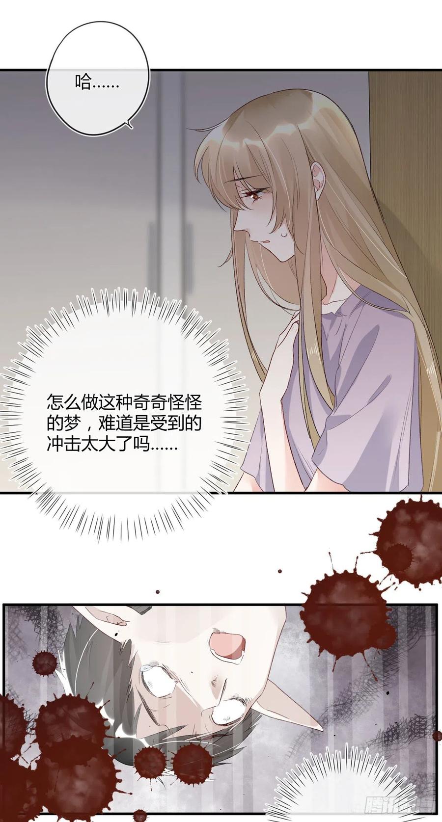 第39话 再靠近一点点-第39话