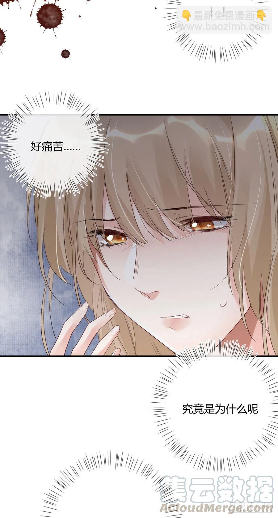 第39话 再靠近一点点-第39话