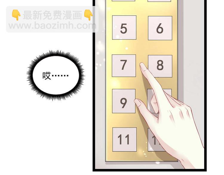 第5话 恶意(1/2)-第5话