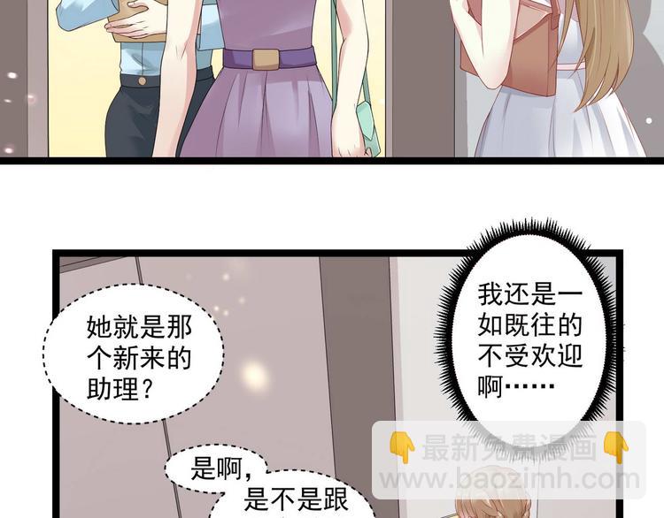 第5话 恶意(1/2)-第5话