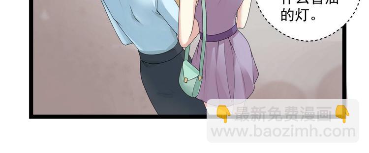 第5话 恶意(1/2)-第5话