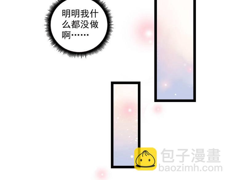 第5话 恶意(1/2)-第5话