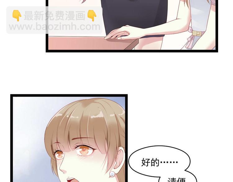 第5话 恶意(1/2)-第5话