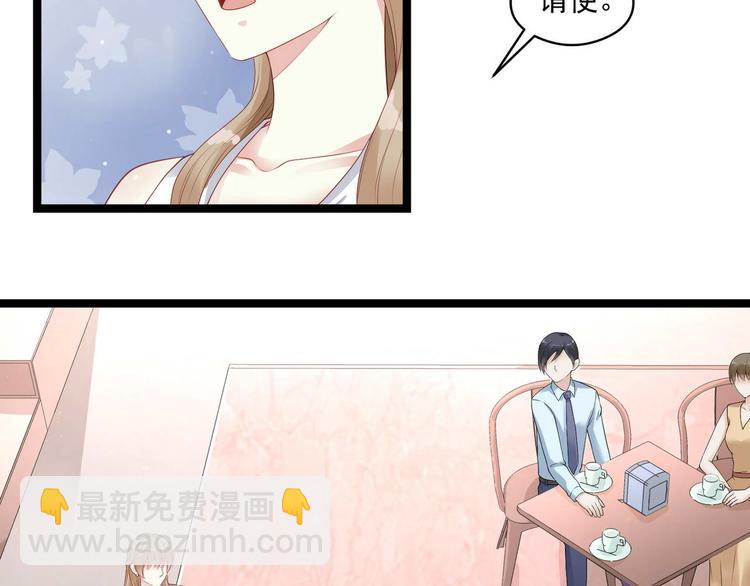 第5话 恶意(1/2)-第5话