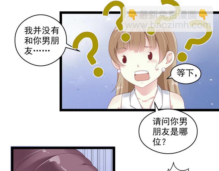第5话 恶意(1/2)-第5话