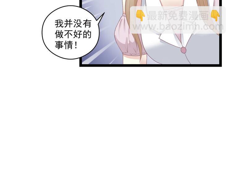 第5话 恶意(1/2)-第5话
