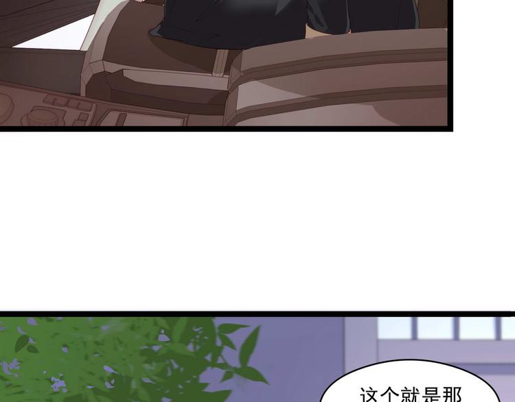 第5话 恶意(1/2)-第5话