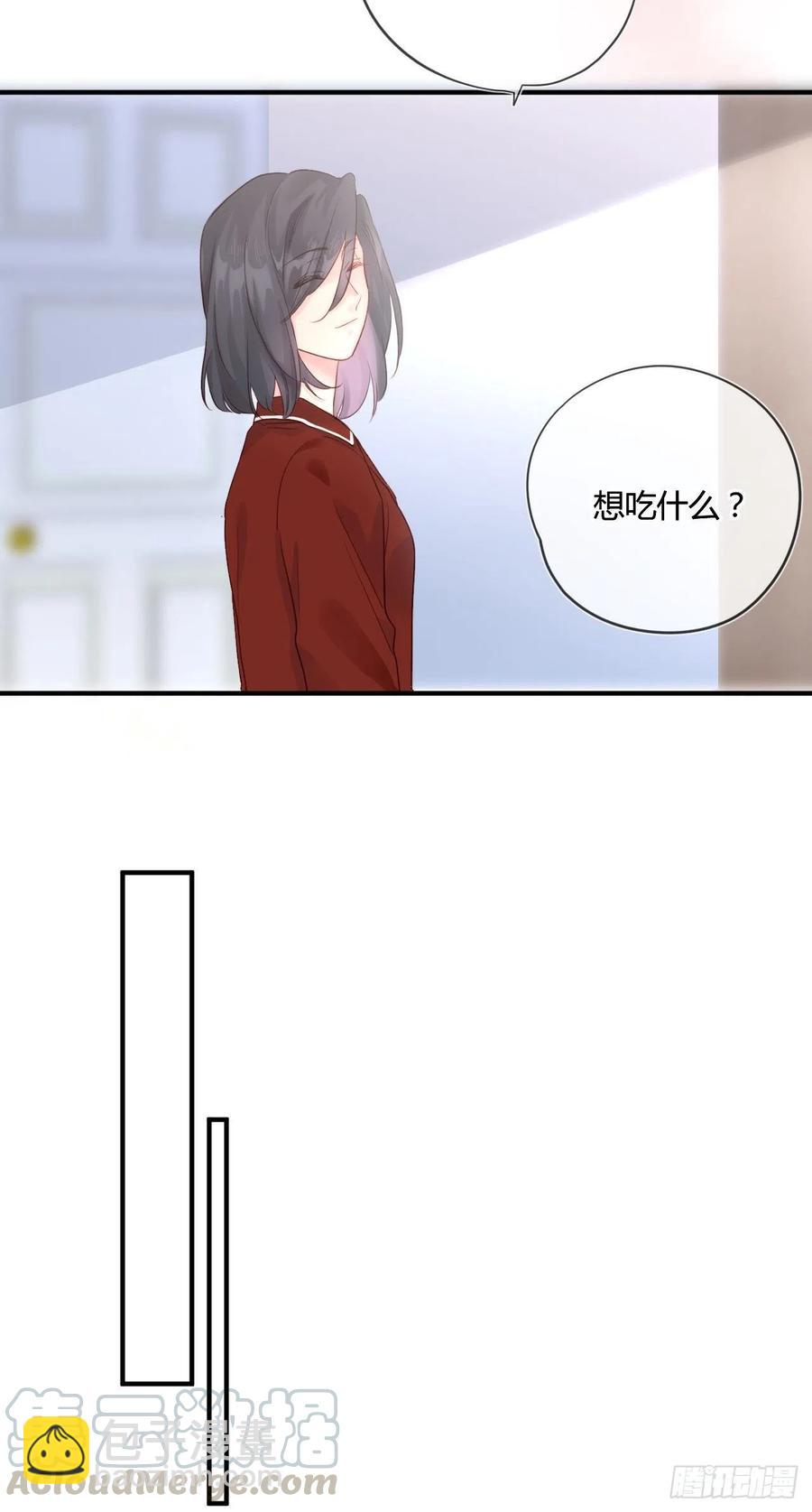 第41话 直面维伊尔-第41话