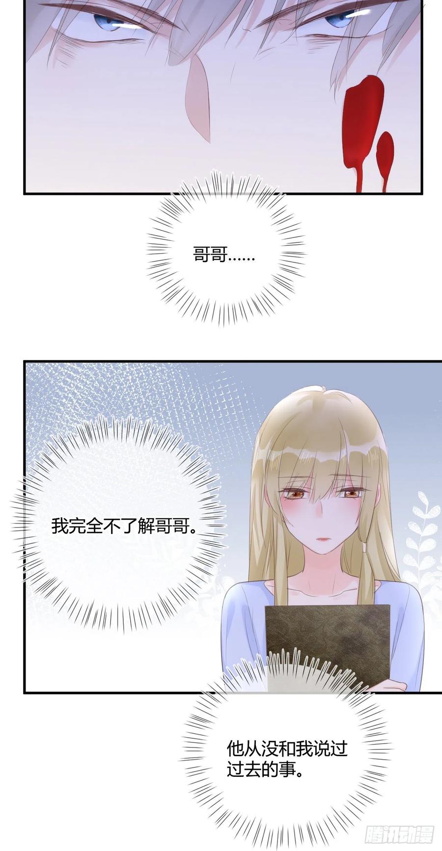 第41话 直面维伊尔-第41话