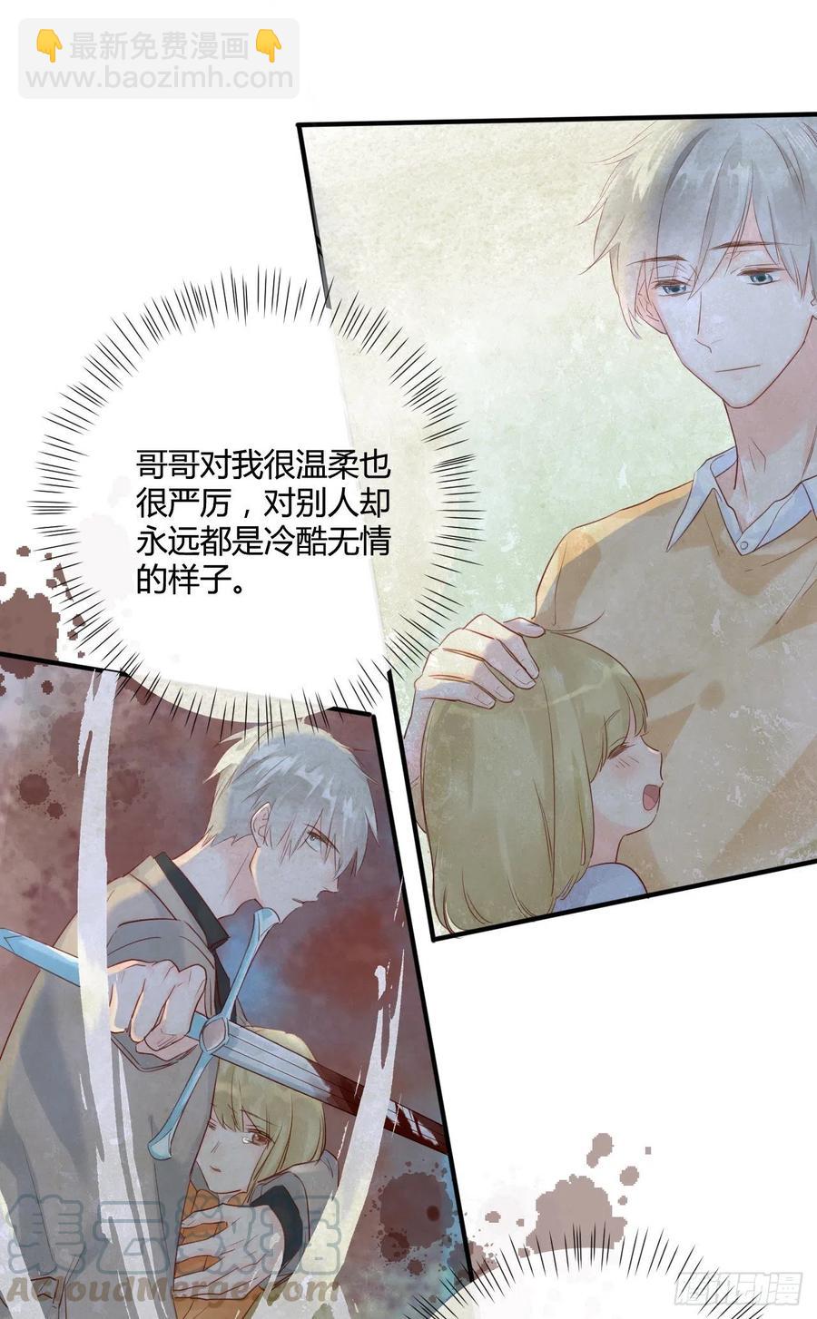 第41话 直面维伊尔-第41话