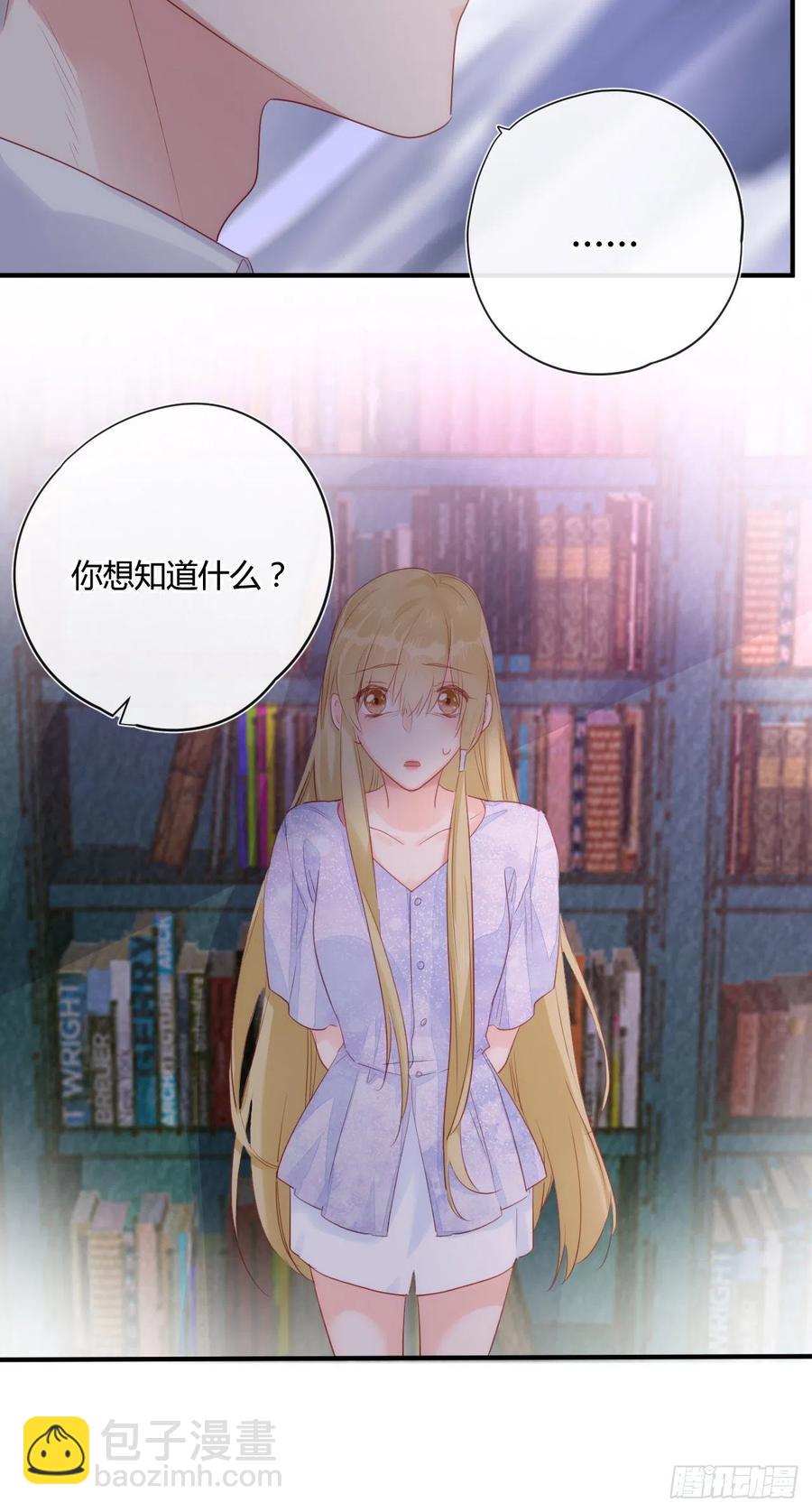 第41话 直面维伊尔-第41话