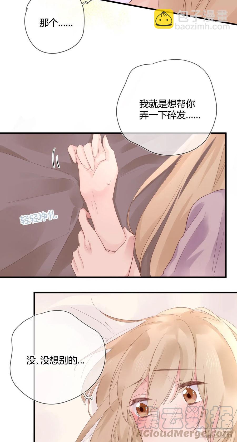第41话 直面维伊尔-第41话