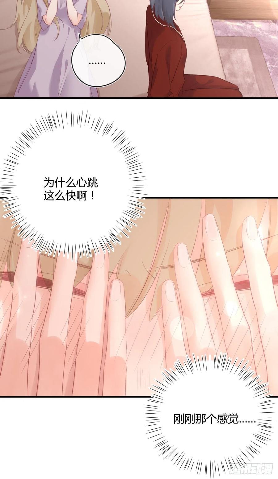 第41话 直面维伊尔-第41话