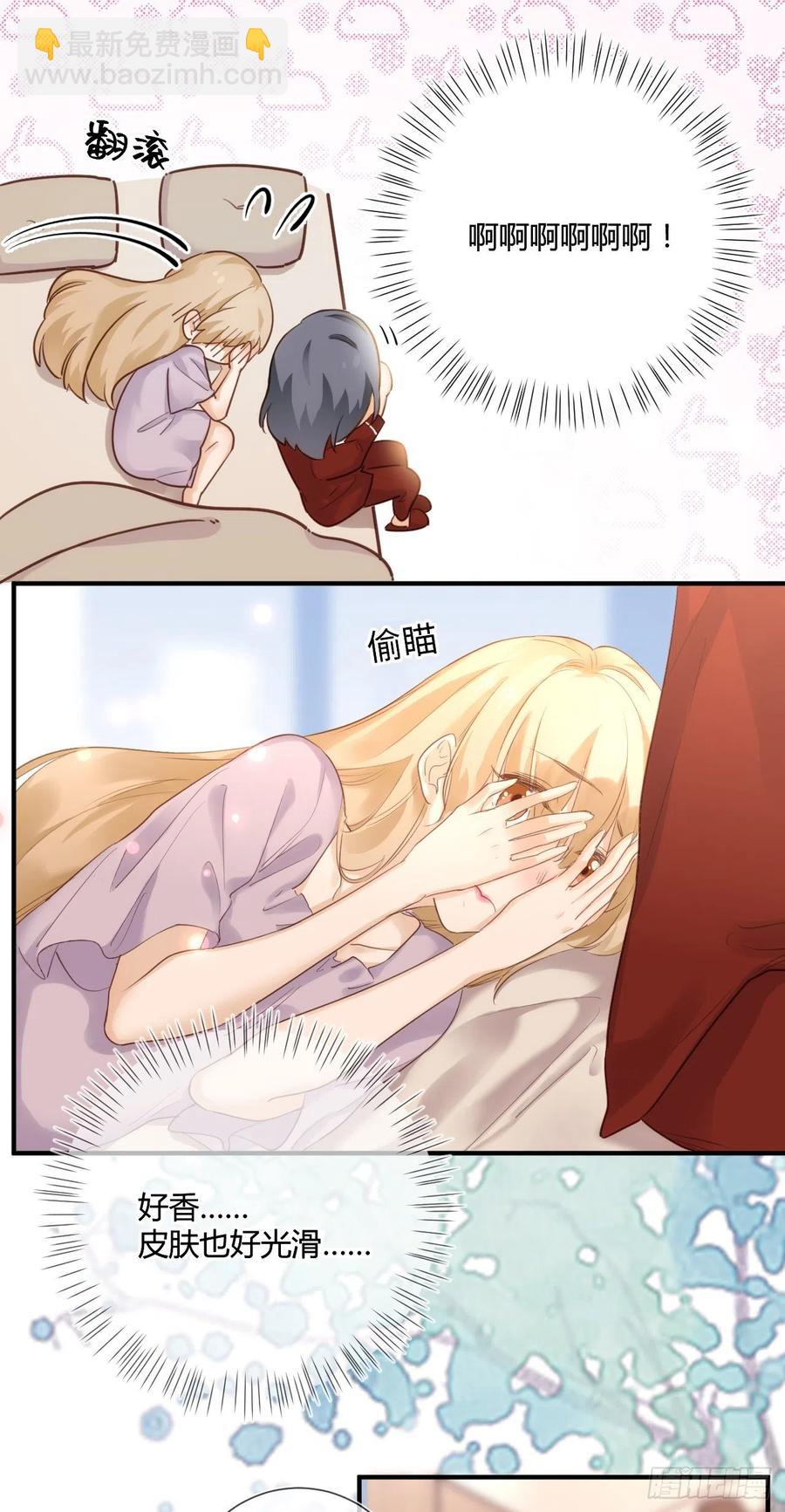 第41话 直面维伊尔-第41话