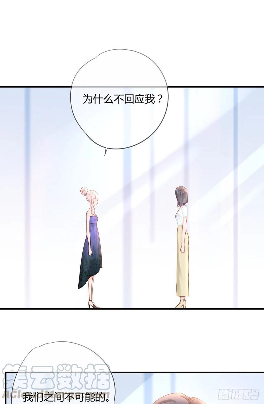 第43话 白魅魔-第43话