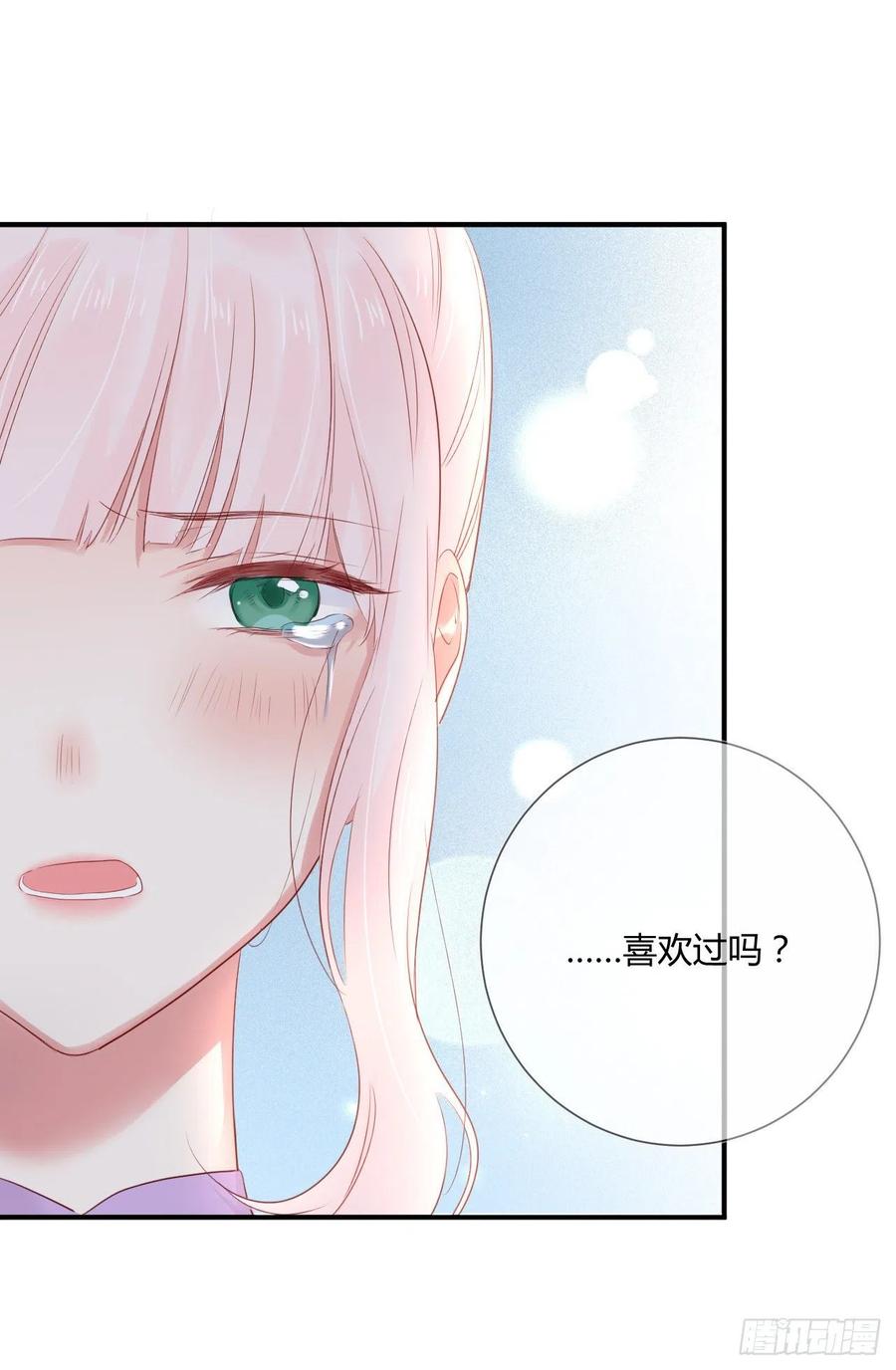 第43话 白魅魔-第43话