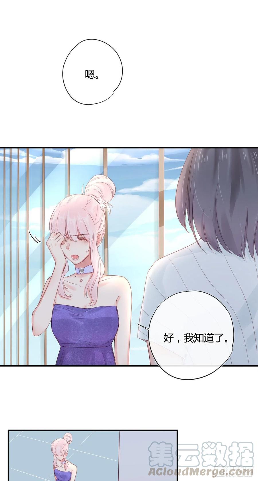 第43话 白魅魔-第43话