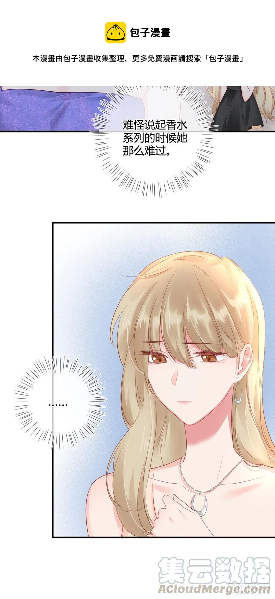 第43话 白魅魔-第43话