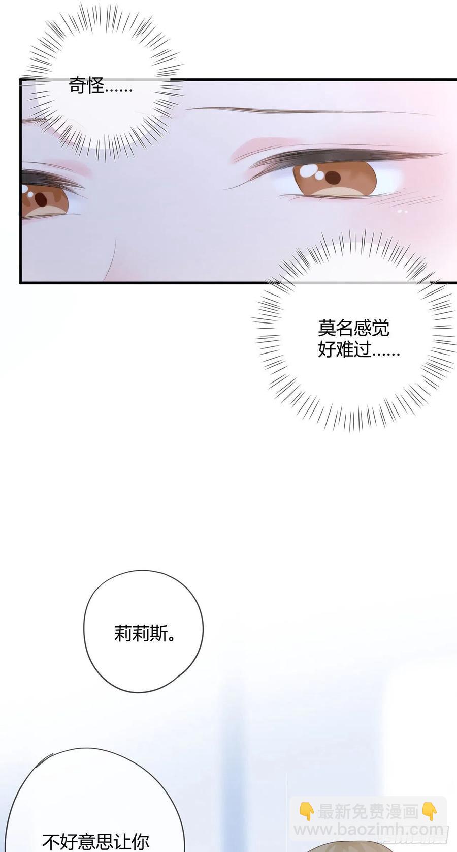 第43话 白魅魔-第43话