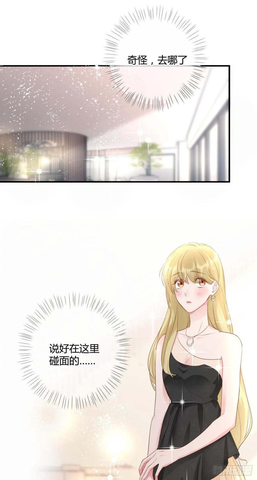 第43话 白魅魔-第43话