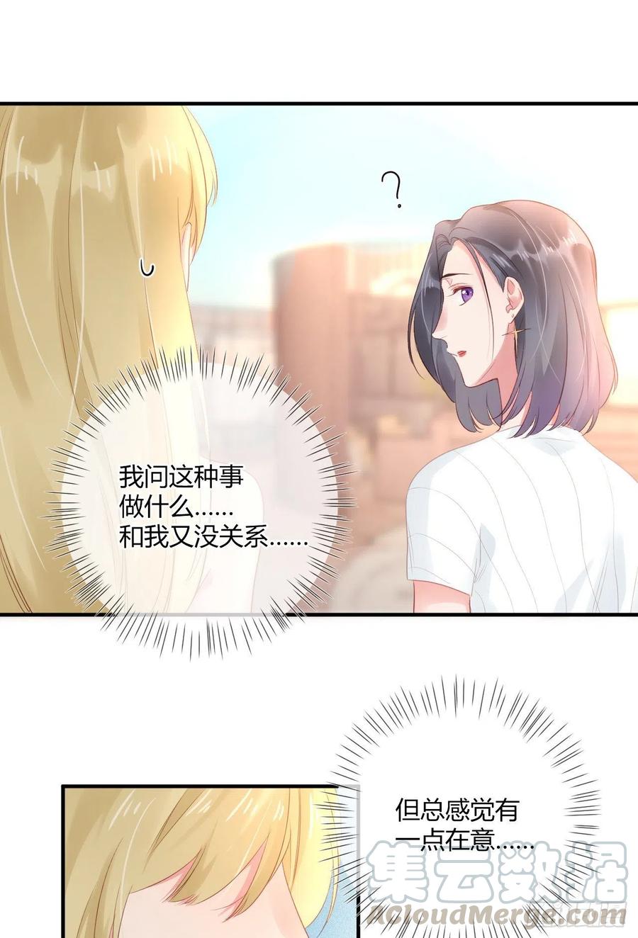 第43话 白魅魔-第43话