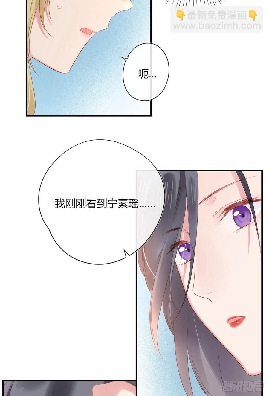 第43话 白魅魔-第43话