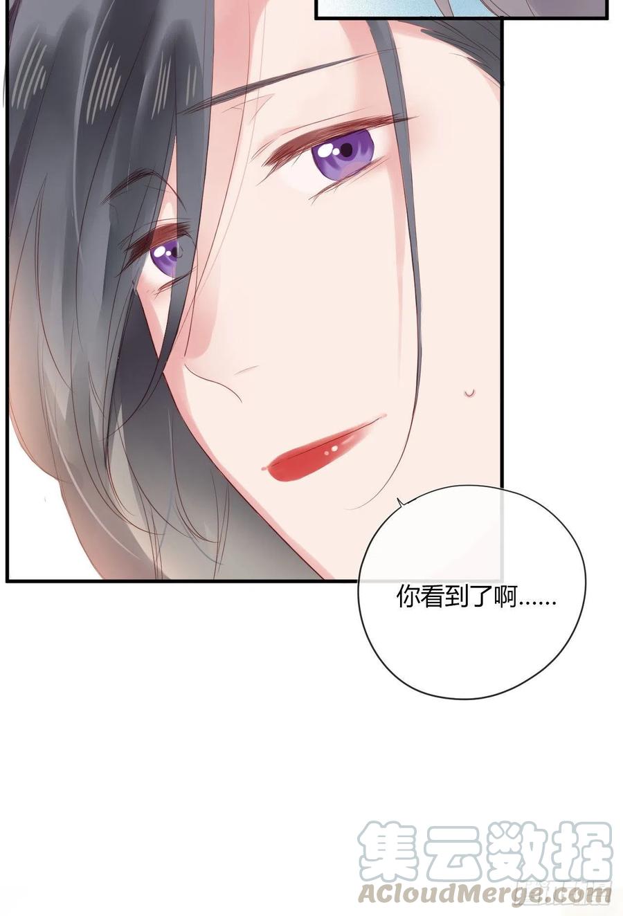 第43话 白魅魔-第43话