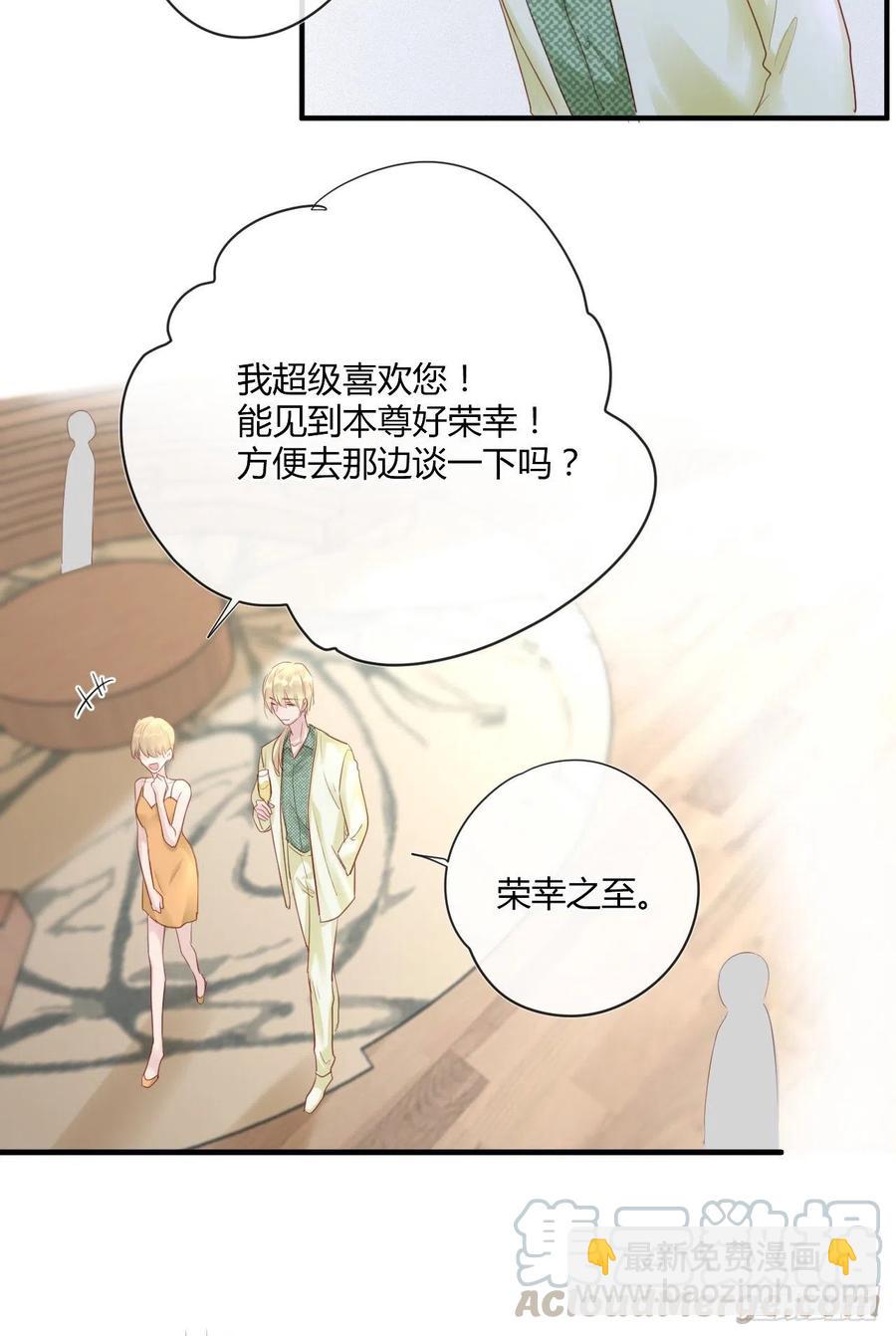 第43话 白魅魔-第43话