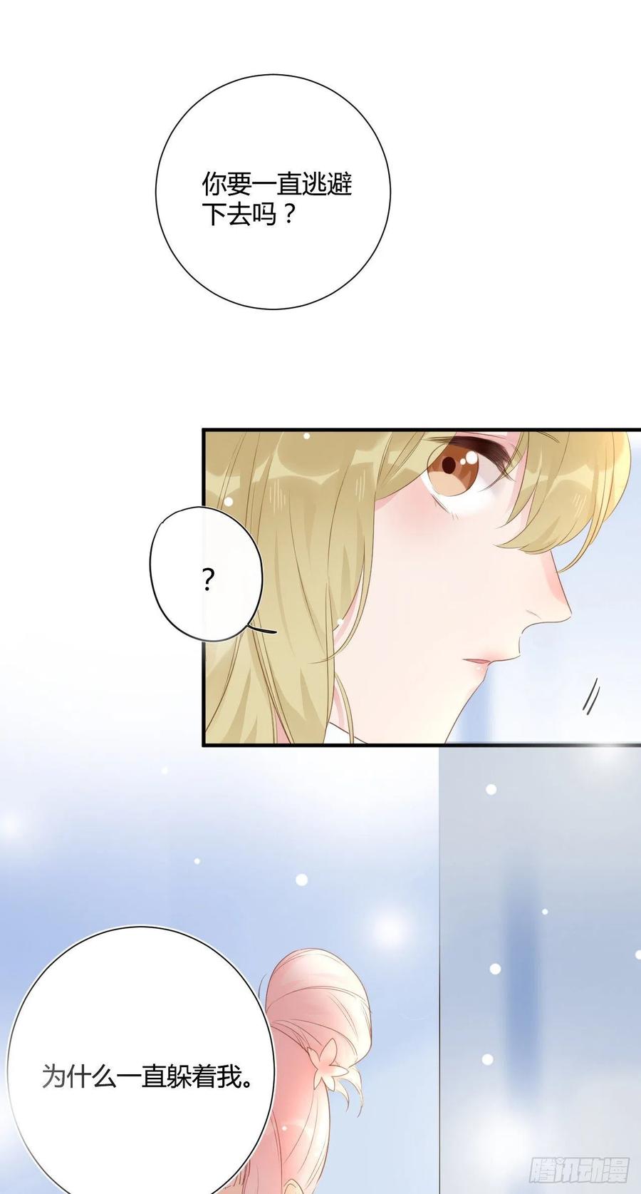 第43话 白魅魔-第43话