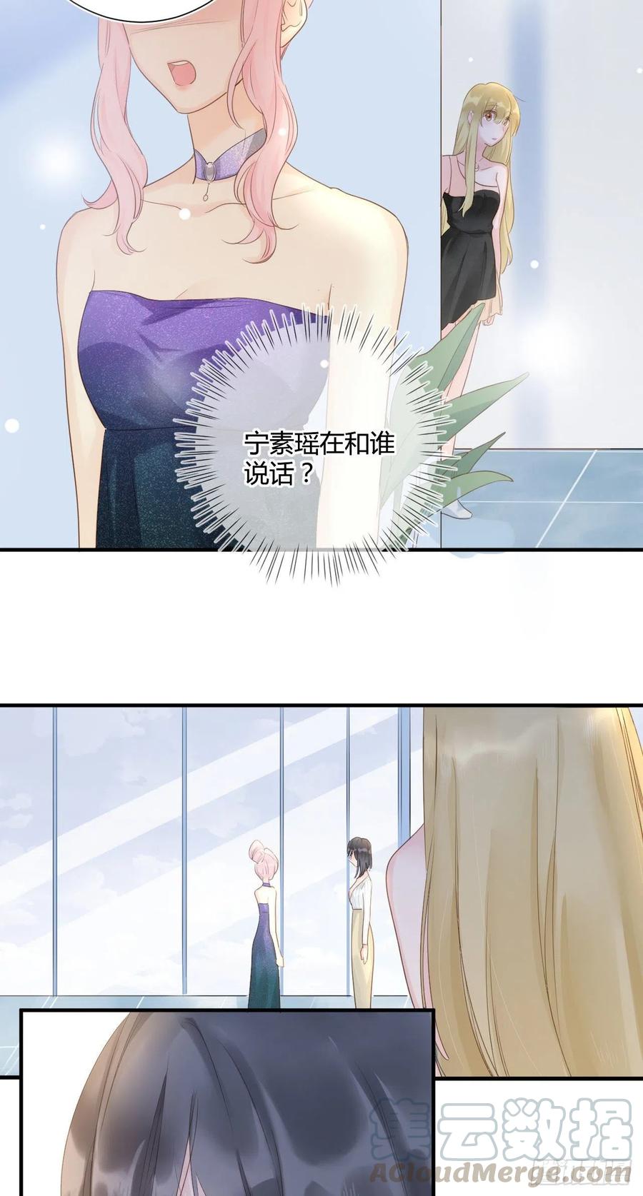 第43话 白魅魔-第43话