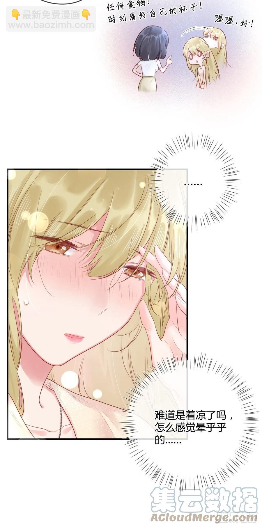 第45话：&ldquo;我的爱人&rdquo;-第45话