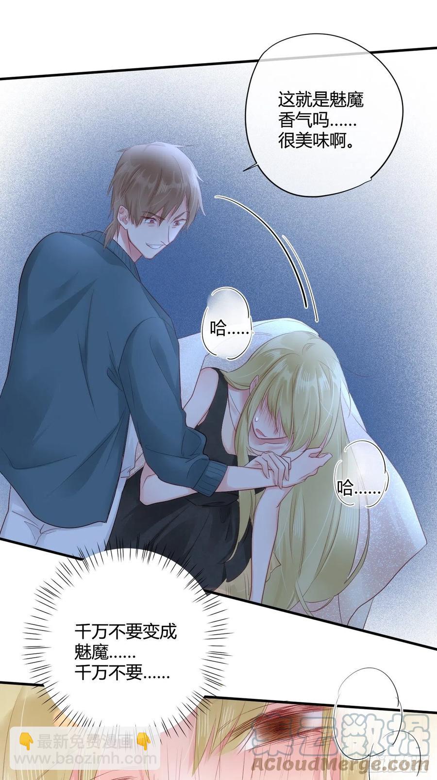 第45话：&ldquo;我的爱人&rdquo;-第45话