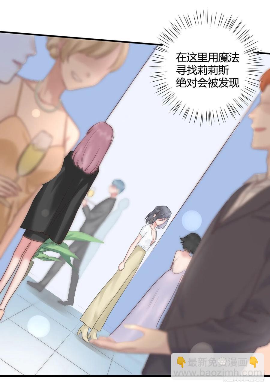 第45话：&ldquo;我的爱人&rdquo;-第45话
