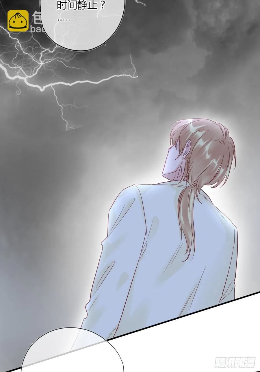 第45话：&ldquo;我的爱人&rdquo;-第45话