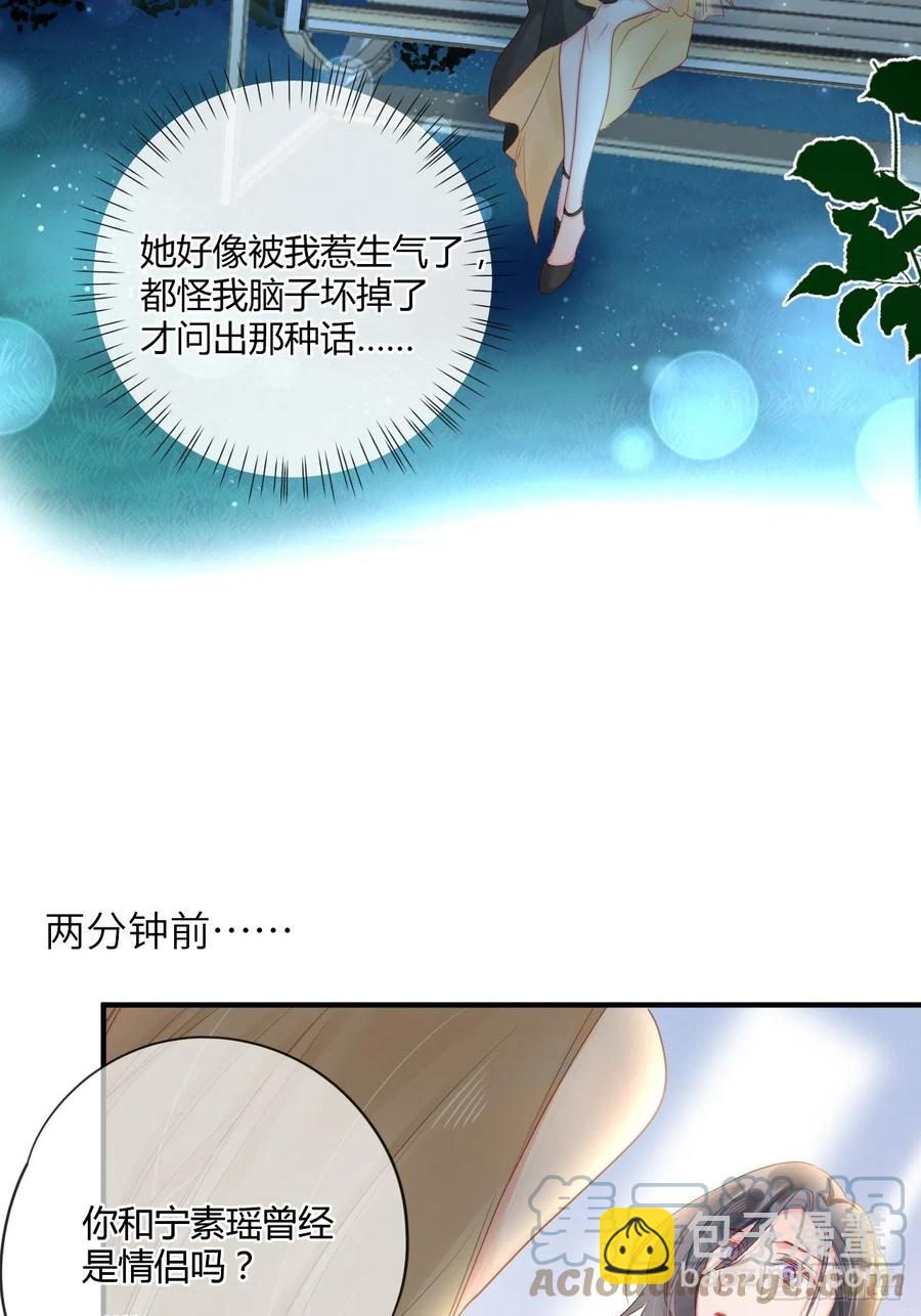 第45话：&ldquo;我的爱人&rdquo;-第45话