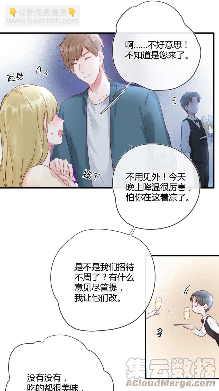 第45话：&ldquo;我的爱人&rdquo;-第45话