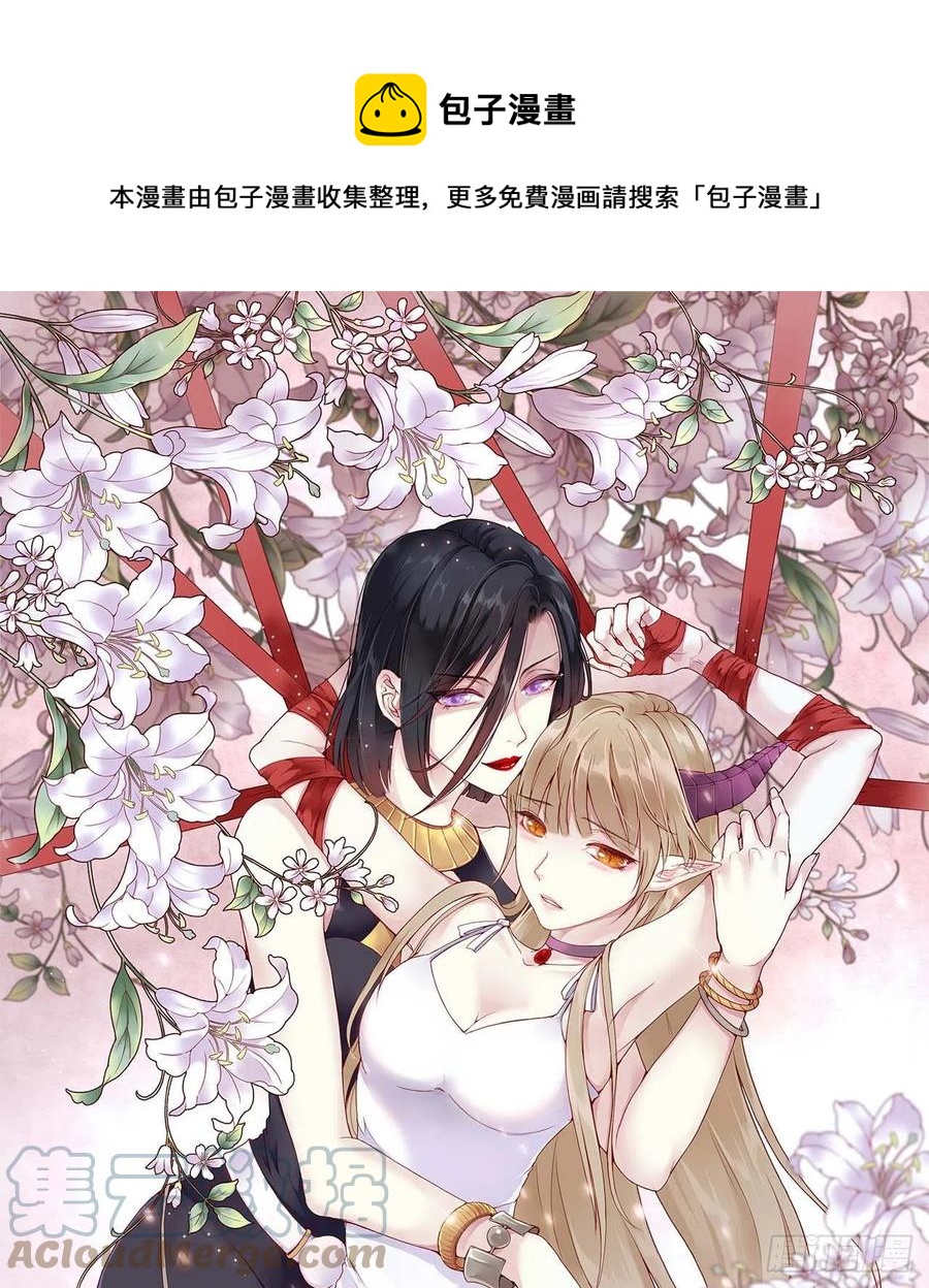 第47话：要和我交往吗？-第47话