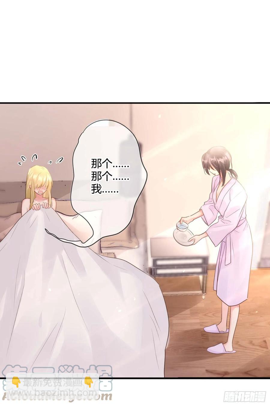 第47话：要和我交往吗？-第47话