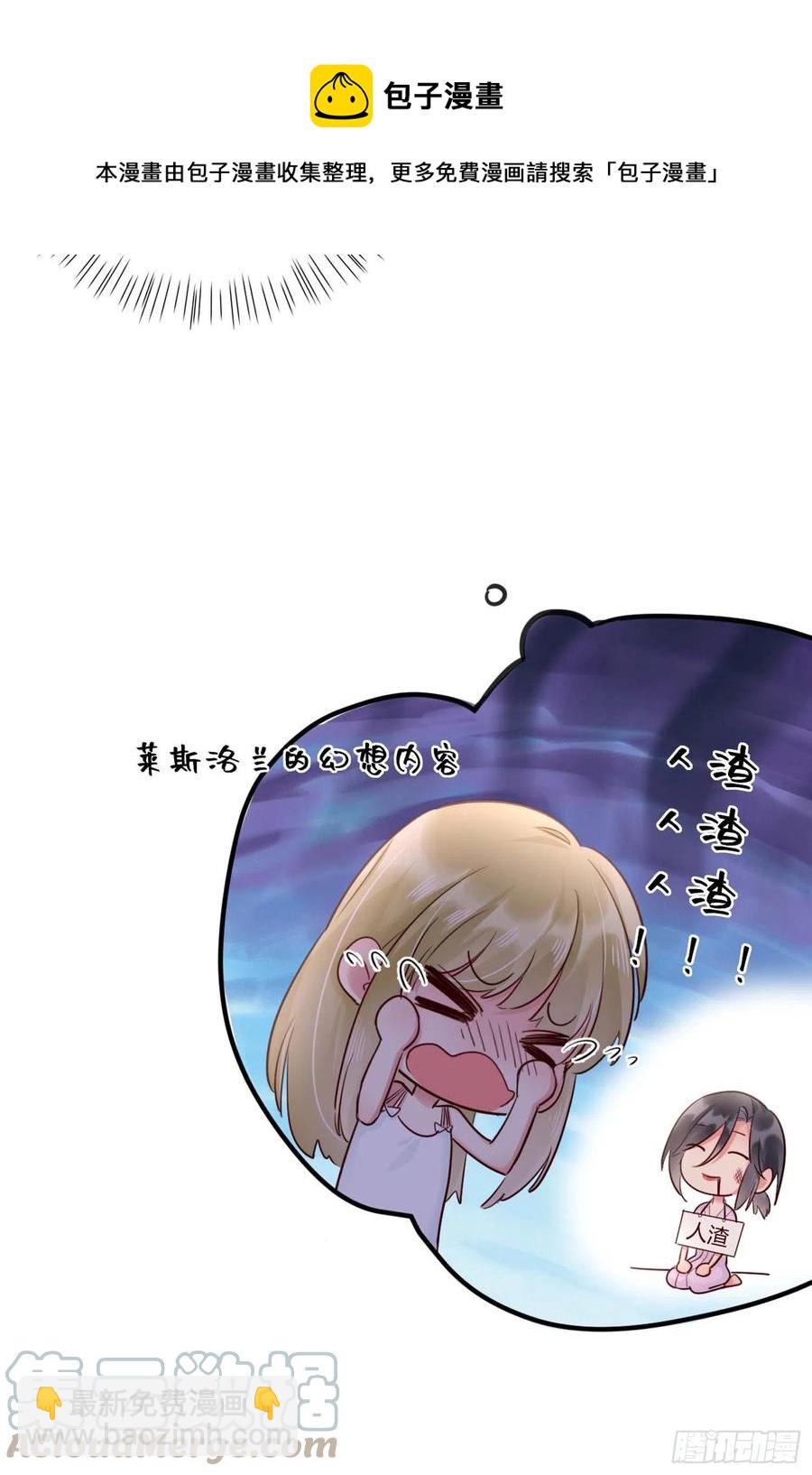第47话：要和我交往吗？-第47话