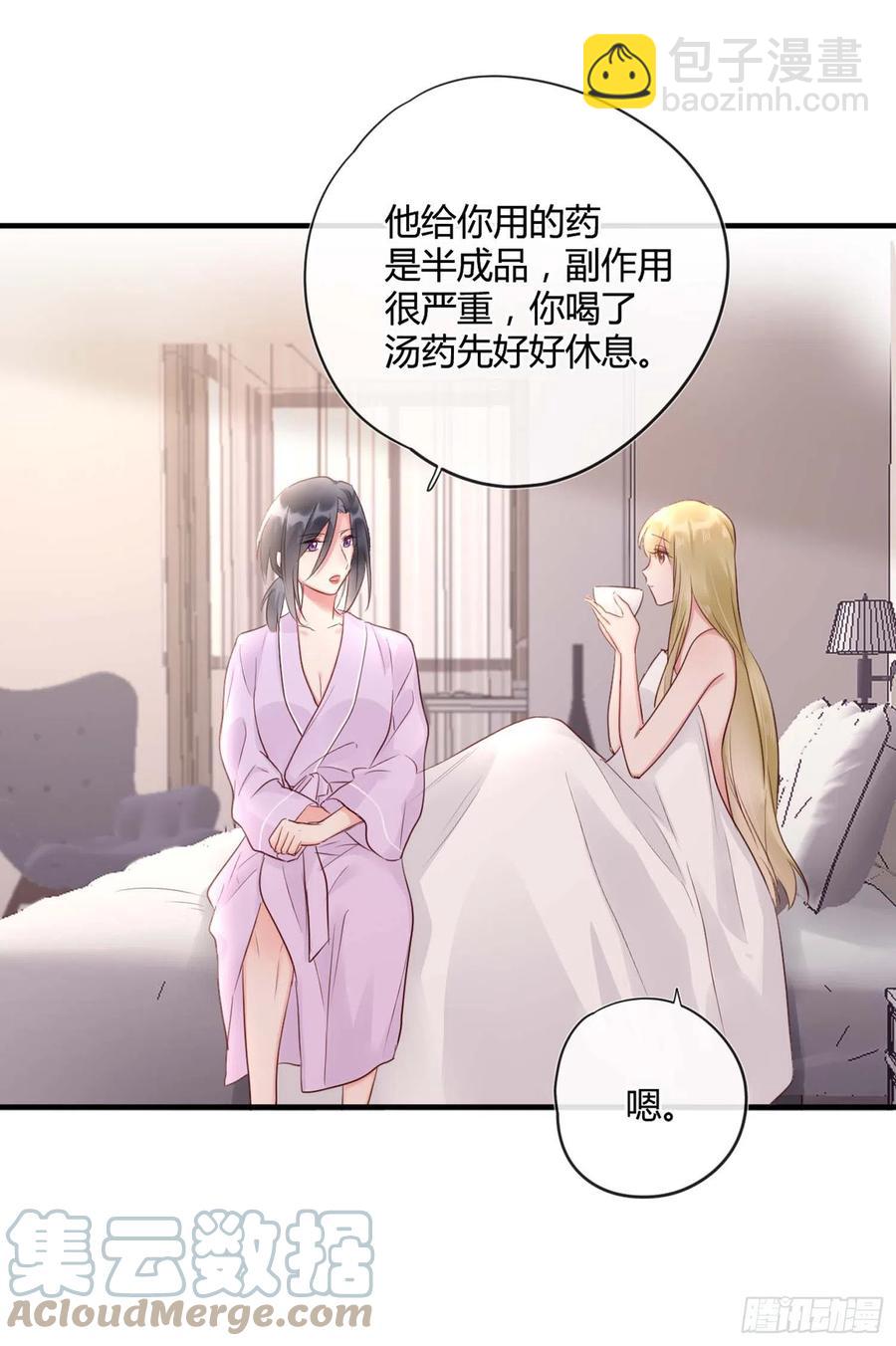 第47话：要和我交往吗？-第47话