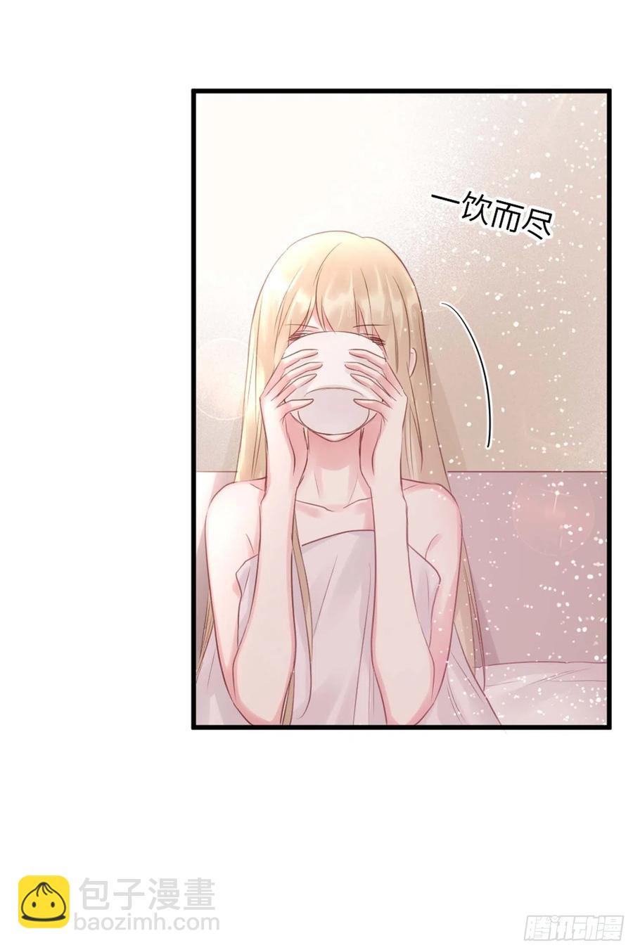 第47话：要和我交往吗？-第47话