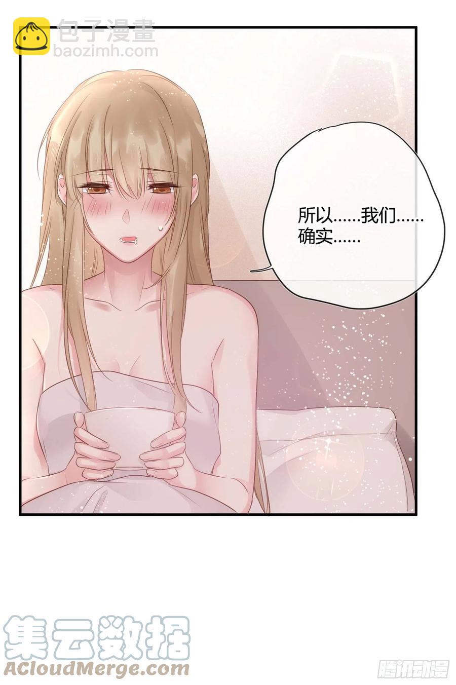 第47话：要和我交往吗？-第47话
