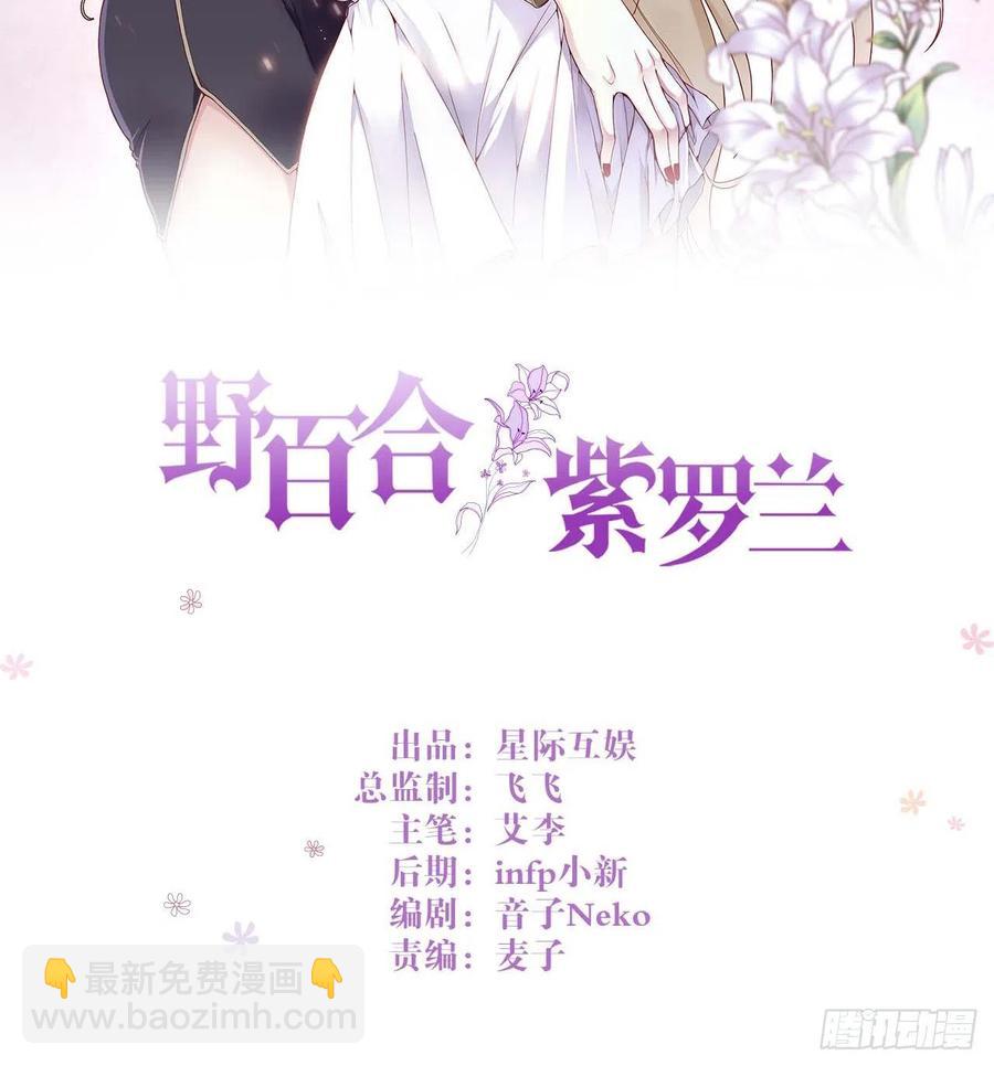 第47话：要和我交往吗？-第47话